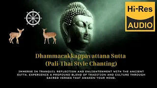 Dhammacakkappavattana Sutta (Pali-Thai Style Chanting)