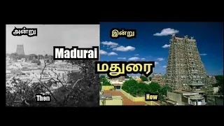 Madurai City | Old Rare Video of Madurai | Madurai - Then & Now |