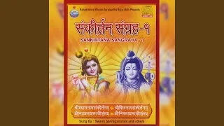 Satya Sanatana Sundara Shyam (feat. Swami Sarvagananda)