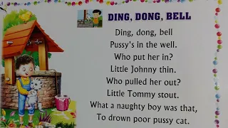 Ding Dong Bell Nursery Rhyme Video for Kids || learn Ding Dong Bell poem ||