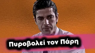 Ο παράδεισος των κυριών - Πάνω στην συμπλοκή πυροβολεί τον Πάρη