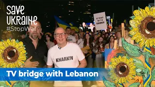 TV bridge with Lebanon. Charity telemarathon Save Ukraine - #StopWar