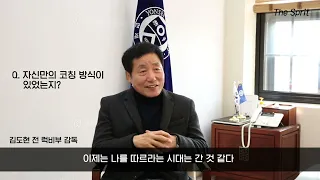 김도현 전 럭비부 감독(사학 82) 기부 전달식