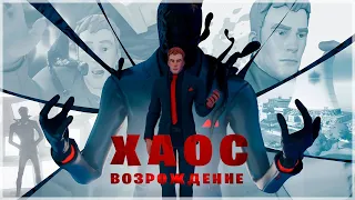 ☢️КТО ТАКОЙ АГЕНТ ХАОС! ДОСЬЕ. ИСТОРИЯ ХАОСА ФОРТНАЙТ! СЮЖЕТ ФОРТНАЙТ