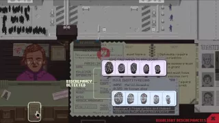 Papers, please - Day 30