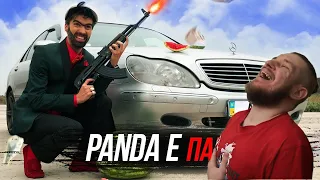 CYGO - Panda E (ПАРОДИЯ) | РЕАКЦИЯ НА ЧОТКИЙ ПАЦА