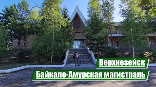 Verkhnezeisk | Baikal-Amur Mainline (BAM)