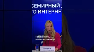 Иноагентов в России будут лишать гражданства