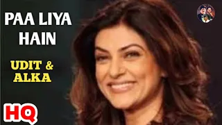 Paa Liya Hain Pyar : Kyo Kii Main Jhooth Nahin Bolta (2001) Govinda, Sushmita Sen UDIT & ALKA.