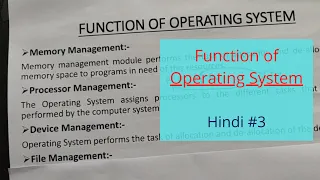 Functions of Operating system in computer(Hindi) | Operating System Tutorials Hindi - 03