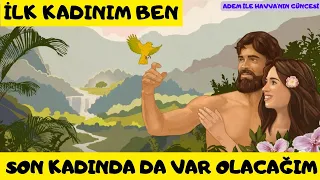 “İLK KADINIM BEN SON KADINDA DA VAR OLACAĞIM” 🕊️Adem ile Havva'nın Güncesi -Sesli Kitap -Masal