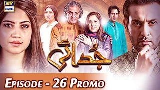 Judai episode 26 promo | ARY Digital Drama