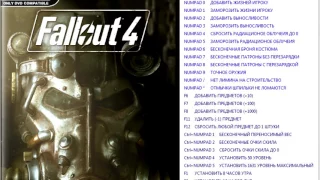 Fallout 4 ТрейнерTrainer +28 1 2 33 0 0 beta 64 Bit читы коды