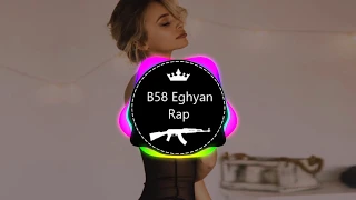 B58 Eghyan Rap - Рай (2019)