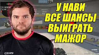 CEH9 О НАВИ, LIQUID, МАРКЕЛОВЕ, COLDZERA, ЛУЧШЕМ КОММЕНТАТОРЕ СНГ