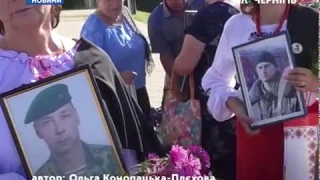 Батьки воїнів, загиблих в АТО та ООС, зібрались в День Незалежності в Чернігові