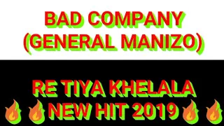 BAD COMPANY_RE TIYA KHELALA NEW HIT 2019 [GENERAL MANIZO x SMALLT x PUNISHER x MAGABULA x BOSS TERRY