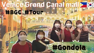 Koreans visit the most fabulous mall in the Philippines | BGC Gondola for the first time (ENG SUB)