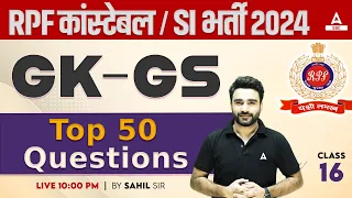 RPF SI Constable 2024 | RPF GK GS by Sahil Sir | RPF GK GS Important Questions