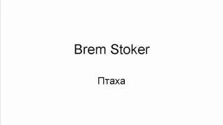 Brem Stoker - Ptaha