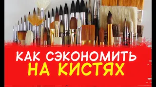 Как сэкономить на кистях. Кисти с AliExpress