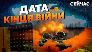 💥ШАБАНОВ: Війна ЗАКІНЧИТЬСЯ за ДВА РОКИ. Україна ВТРАТИТЬ ЧАСТИНУ територій. Буде ДОГОВІР