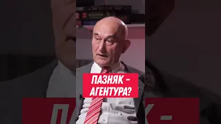 Зянон Пазняк — агентура? 😏 #беларусь