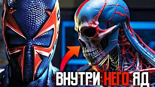 Жуткая Анатомия Человека-Паука 2099 | Кто он и как был создан?