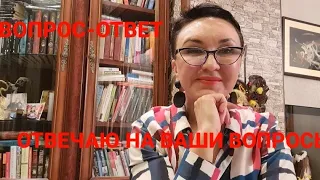 Отвечаю на ваши вопросы. Сделала ли прививку? Как увеличить попу? Секрет сияющий кожи....