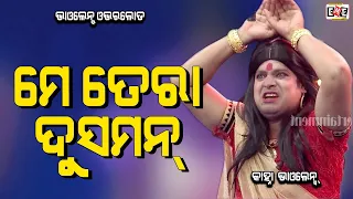 ME TERA DUSHMAN | KANHA BEST VIOLENCE | EASTERN OPERA