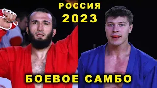 2023 Боевое САМБО финал -64 кг ХАБИБУЛАЕВ - ПАНТЕЛЕЕВ Чемпионат России Пермь combat sambo