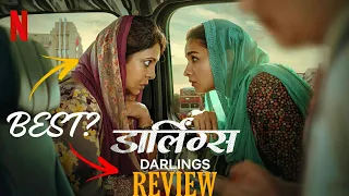 Darlings Movie Review | Alia Bhatt | Vijay Varma | Shefali Shah | Netflix Film | BRTV