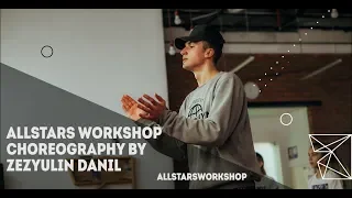 Telephone - Lady Gaga Choreography by Даниил Зезюлин AllStars Workshop 2019