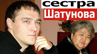 Юрий Шатунов. Нашлась родная сестра (Ласковый май)