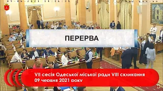 #2 | VIІ сесія Одеської міської ради VІIІ скликання 09 червня 2021 року