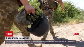 Новости с фронта: украинский военный получил огнестрельное ранение в Донецкой области