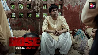 BOSE - Dead /Alive |  Rajkummar Rao| Patralekhaa | Naveen Kasturia | Watch Now