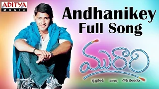 Andhanikey Full Song II Murari Movie II Mahesh Babu, Sonali Bindre