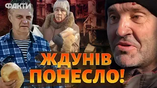 "СТЫДНО ЗА УКРАИНУ, ДАЙТЕ ДЕНЕГ" 🤡 Зрадники Авдіївки З'ЇХАЛИ З ГЛУЗДУ ОСТАТОЧНО