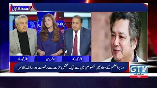 Mad e Muqabil With Rauf Klasra And Amir Mateen | GTV Network HD | 24th January 2022