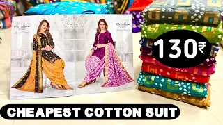 आधे रेट में मिलेंगे और पैसे बाद में Cod Available Cotton Suit and Dupatta Wholesale Market in