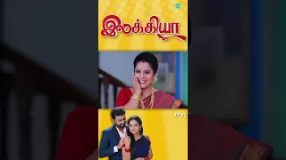 Ilakkiya Serial | EP 82 | Hima Bindhu, Nandhan, Sushma | #shorts #ytshorts #youtubeshorts