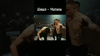 Top dog 12 | Шиша - Матиев | Топ дог 12 | Кулачные бои | #boxing #fight #knockout #topdog