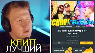 🔥DK ПРОХОДИТ ТЕСТ | ЛУЧШИЙ КЛИП ПИТЕРСКОЙ ТУСОВКИ | СОБРАННЫЙ ПЕНАЛ🔥