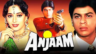 Anjaam 1994 Full Movie HD | Madhuri Dixit, Shah Rukh Khan, Deepak Tijori, Tinu Anand| Facts & Review