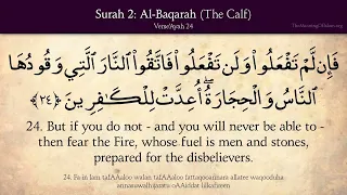 Surah Al Baqarah Calmly Recited With English Audio Translation (No Ads By Me)