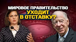 Какую тайну унесёт с собой в могилу Нуланд, как враг надорвался из-за русофобии, колонизация Европы