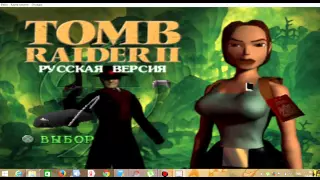 Мы из 90-х Tomb Raider Rus PS1