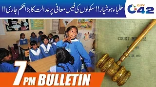 7pm News Bulletin | 18 June 2020 | City42