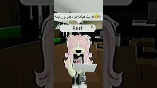 يوم قيامه||فكرتييي تأخذها منشن#جيش_موني_رورو #roblox #لايك_اشتراك #روبلوكس